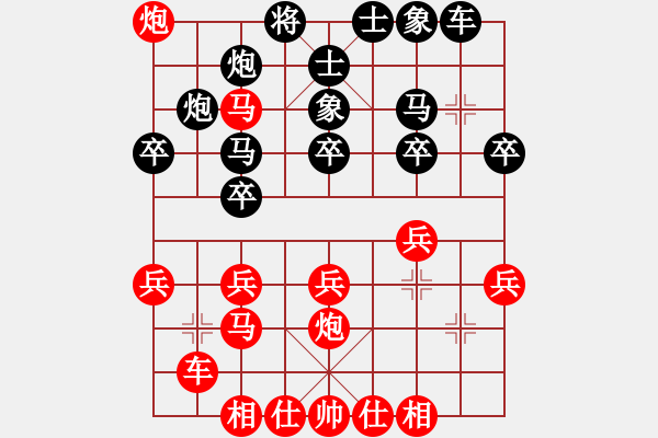 象棋棋譜圖片：兌車(chē)后的側(cè)攻 - 步數(shù)：30 