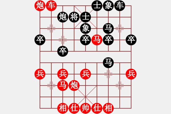 象棋棋譜圖片：兌車(chē)后的側(cè)攻 - 步數(shù)：40 