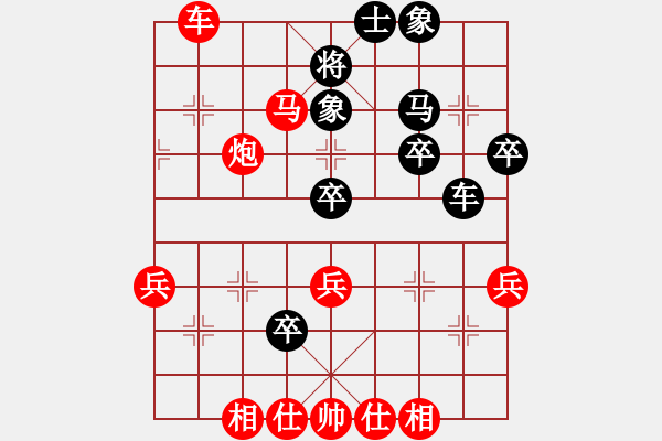 象棋棋譜圖片：兌車(chē)后的側(cè)攻 - 步數(shù)：60 