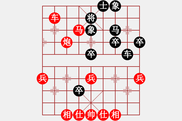 象棋棋譜圖片：兌車(chē)后的側(cè)攻 - 步數(shù)：61 