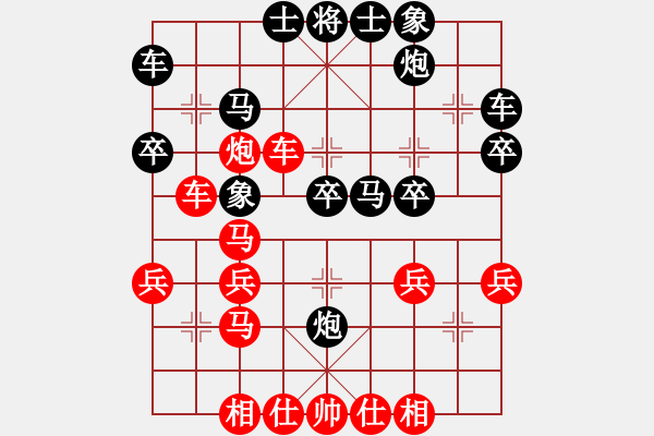 象棋棋譜圖片：024.中炮進(jìn)中兵對(duì)反宮馬進(jìn)7卒（65劉、胡胡） - 步數(shù)：30 