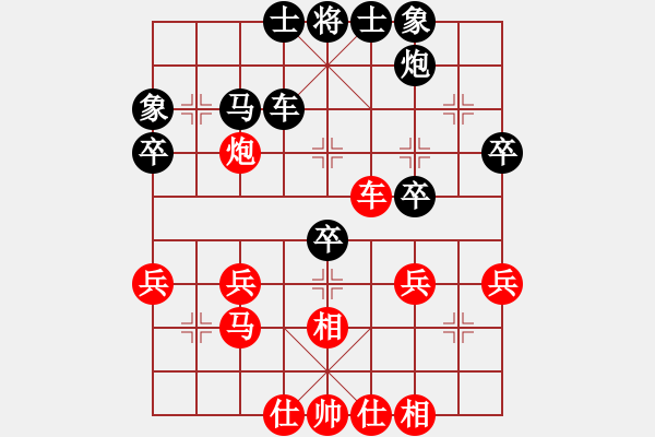 象棋棋譜圖片：024.中炮進(jìn)中兵對(duì)反宮馬進(jìn)7卒（65劉、胡胡） - 步數(shù)：40 