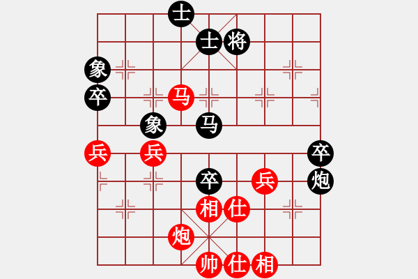 象棋棋譜圖片：024.中炮進(jìn)中兵對(duì)反宮馬進(jìn)7卒（65劉、胡胡） - 步數(shù)：70 