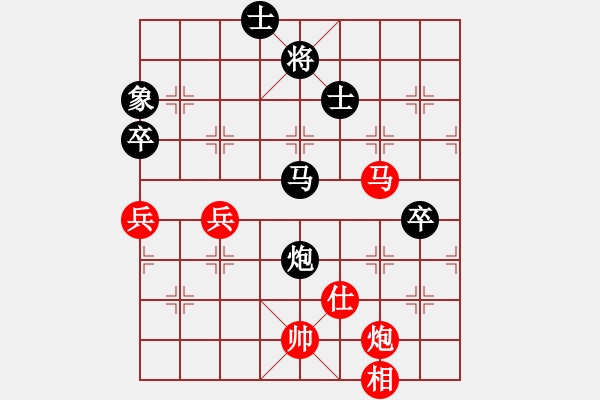 象棋棋譜圖片：024.中炮進(jìn)中兵對(duì)反宮馬進(jìn)7卒（65劉、胡胡） - 步數(shù)：90 