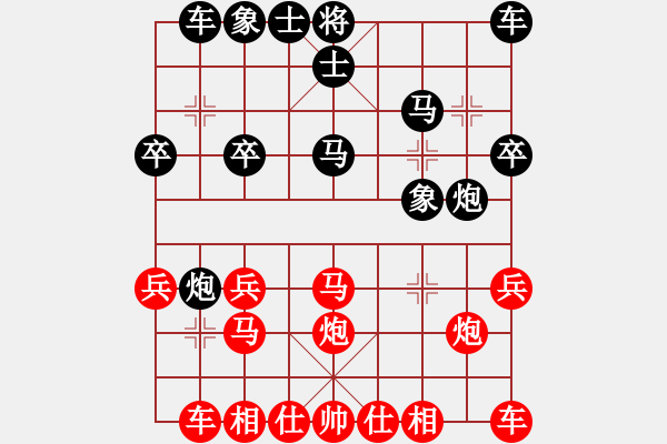 象棋棋譜圖片：奇妙的棄馬戰(zhàn) - 步數(shù)：20 