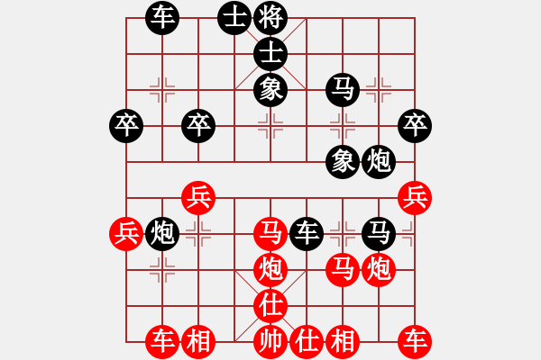 象棋棋譜圖片：奇妙的棄馬戰(zhàn) - 步數(shù)：30 