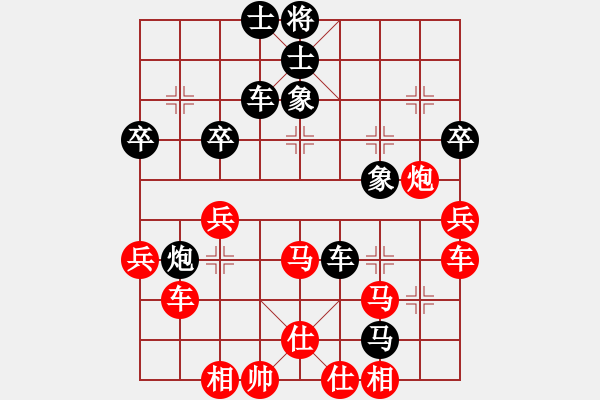 象棋棋譜圖片：奇妙的棄馬戰(zhàn) - 步數(shù)：40 