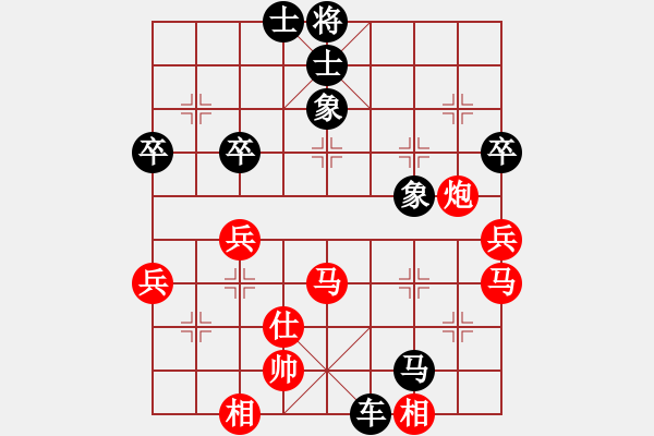 象棋棋譜圖片：奇妙的棄馬戰(zhàn) - 步數(shù)：47 