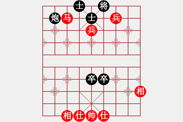 象棋棋譜圖片：武力收復(fù)臺(tái)(4段)-和-寶坻大刀(9段) - 步數(shù)：100 