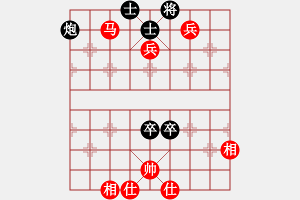 象棋棋譜圖片：武力收復(fù)臺(tái)(4段)-和-寶坻大刀(9段) - 步數(shù)：110 