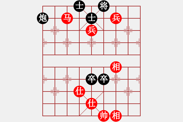 象棋棋譜圖片：武力收復(fù)臺(tái)(4段)-和-寶坻大刀(9段) - 步數(shù)：130 