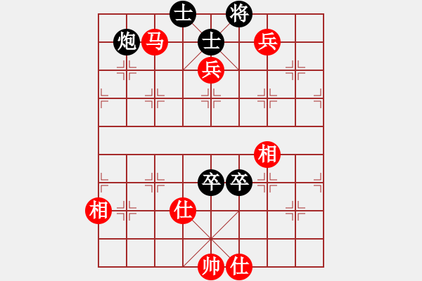 象棋棋譜圖片：武力收復(fù)臺(tái)(4段)-和-寶坻大刀(9段) - 步數(shù)：140 