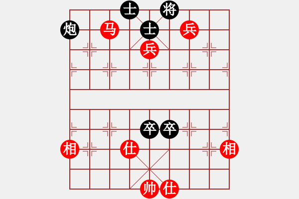 象棋棋譜圖片：武力收復(fù)臺(tái)(4段)-和-寶坻大刀(9段) - 步數(shù)：150 