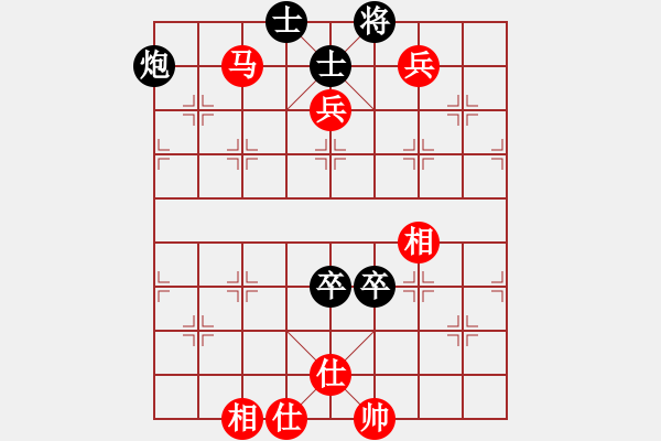 象棋棋譜圖片：武力收復(fù)臺(tái)(4段)-和-寶坻大刀(9段) - 步數(shù)：170 