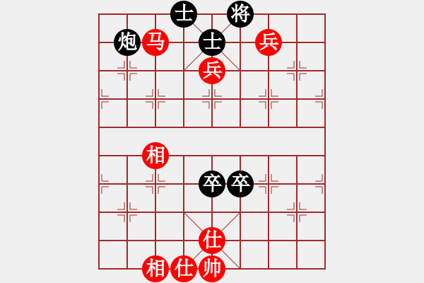 象棋棋譜圖片：武力收復(fù)臺(tái)(4段)-和-寶坻大刀(9段) - 步數(shù)：180 