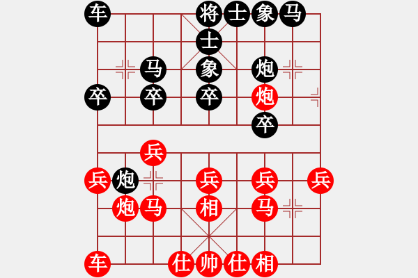 象棋棋譜圖片：武力收復(fù)臺(tái)(4段)-和-寶坻大刀(9段) - 步數(shù)：20 