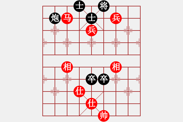 象棋棋譜圖片：武力收復(fù)臺(tái)(4段)-和-寶坻大刀(9段) - 步數(shù)：209 