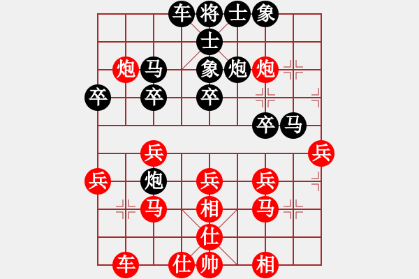 象棋棋譜圖片：武力收復(fù)臺(tái)(4段)-和-寶坻大刀(9段) - 步數(shù)：30 