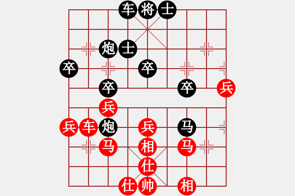 象棋棋譜圖片：武力收復(fù)臺(tái)(4段)-和-寶坻大刀(9段) - 步數(shù)：40 