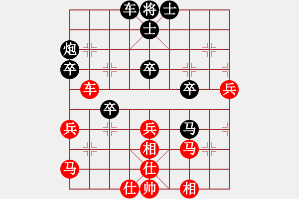 象棋棋譜圖片：武力收復(fù)臺(tái)(4段)-和-寶坻大刀(9段) - 步數(shù)：50 