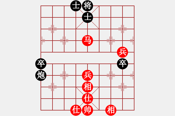 象棋棋譜圖片：武力收復(fù)臺(tái)(4段)-和-寶坻大刀(9段) - 步數(shù)：70 