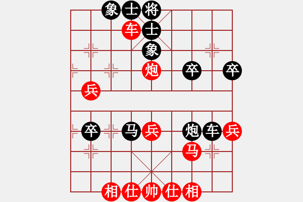 象棋棋譜圖片：初學(xué)者之一(7段)-負(fù)-dupixijing(3段) - 步數(shù)：40 