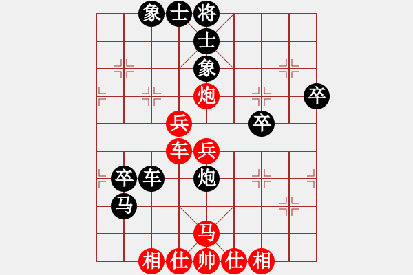 象棋棋譜圖片：初學(xué)者之一(7段)-負(fù)-dupixijing(3段) - 步數(shù)：50 