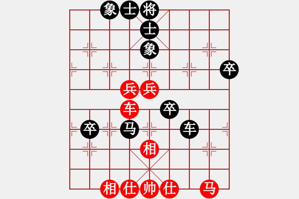 象棋棋譜圖片：初學(xué)者之一(7段)-負(fù)-dupixijing(3段) - 步數(shù)：60 