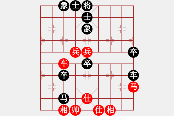 象棋棋譜圖片：初學(xué)者之一(7段)-負(fù)-dupixijing(3段) - 步數(shù)：70 