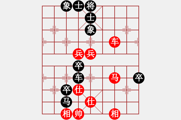 象棋棋譜圖片：初學(xué)者之一(7段)-負(fù)-dupixijing(3段) - 步數(shù)：80 