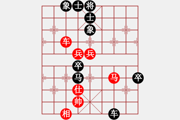 象棋棋譜圖片：初學(xué)者之一(7段)-負(fù)-dupixijing(3段) - 步數(shù)：90 