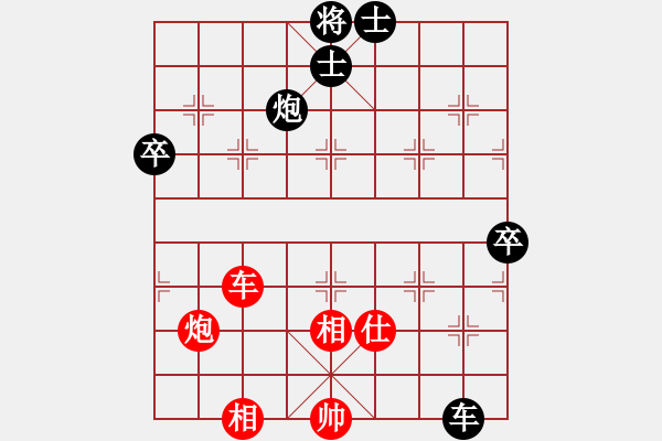 象棋棋譜圖片：ggkr(9星)-和-黑子鬧華山(7星) - 步數(shù)：100 