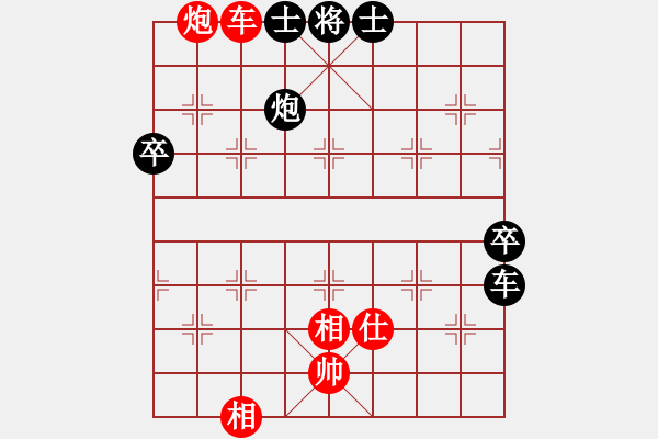 象棋棋譜圖片：ggkr(9星)-和-黑子鬧華山(7星) - 步數(shù)：110 