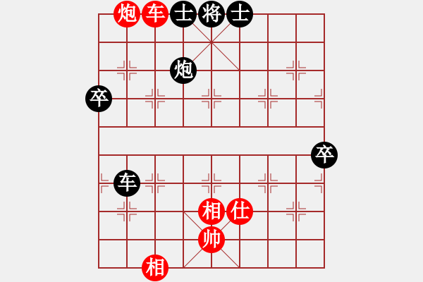 象棋棋譜圖片：ggkr(9星)-和-黑子鬧華山(7星) - 步數(shù)：120 