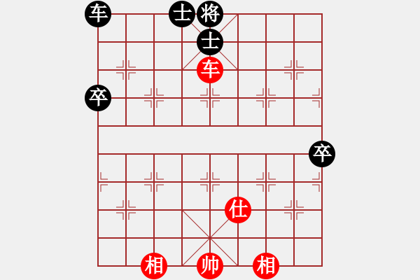 象棋棋譜圖片：ggkr(9星)-和-黑子鬧華山(7星) - 步數(shù)：130 