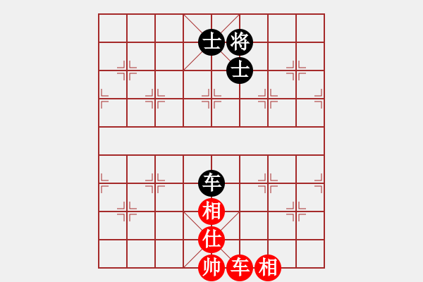 象棋棋譜圖片：ggkr(9星)-和-黑子鬧華山(7星) - 步數(shù)：170 