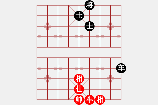 象棋棋譜圖片：ggkr(9星)-和-黑子鬧華山(7星) - 步數(shù)：190 