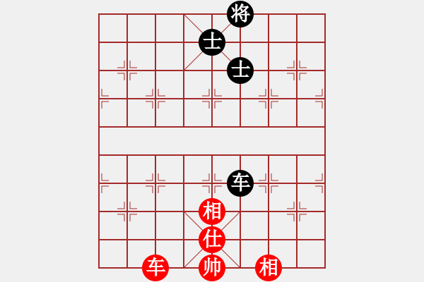 象棋棋譜圖片：ggkr(9星)-和-黑子鬧華山(7星) - 步數(shù)：200 