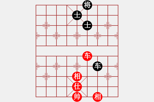 象棋棋譜圖片：ggkr(9星)-和-黑子鬧華山(7星) - 步數(shù)：210 