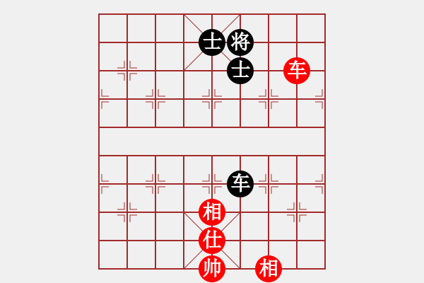 象棋棋譜圖片：ggkr(9星)-和-黑子鬧華山(7星) - 步數(shù)：220 