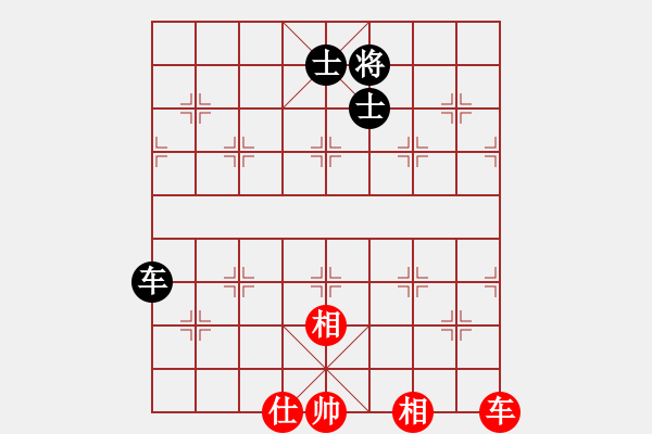 象棋棋譜圖片：ggkr(9星)-和-黑子鬧華山(7星) - 步數(shù)：230 