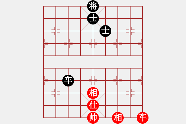 象棋棋譜圖片：ggkr(9星)-和-黑子鬧華山(7星) - 步數(shù)：250 