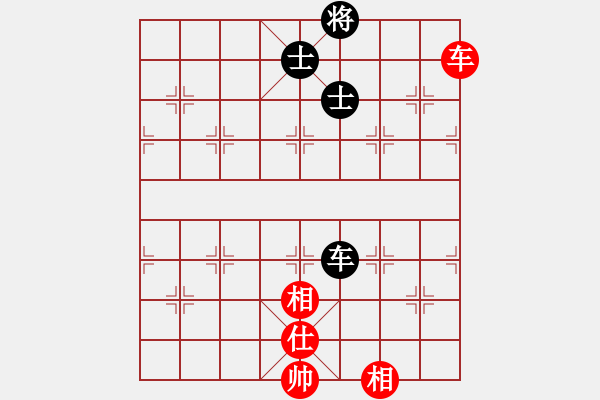 象棋棋譜圖片：ggkr(9星)-和-黑子鬧華山(7星) - 步數(shù)：260 