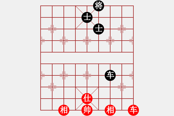 象棋棋譜圖片：ggkr(9星)-和-黑子鬧華山(7星) - 步數(shù)：270 