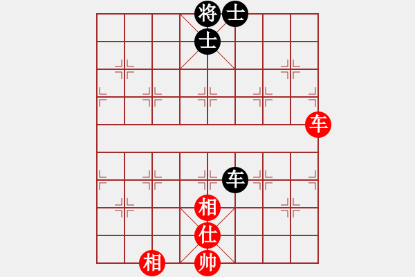 象棋棋譜圖片：ggkr(9星)-和-黑子鬧華山(7星) - 步數(shù)：280 