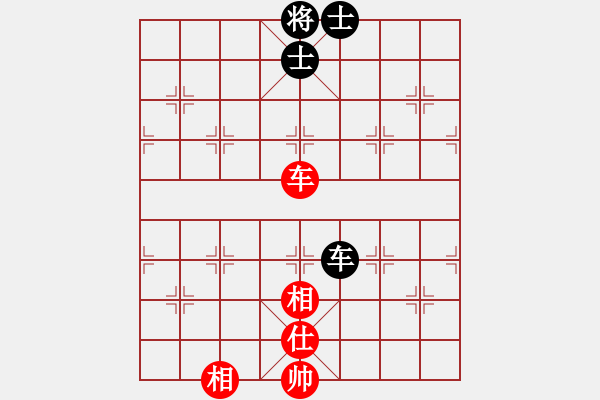 象棋棋譜圖片：ggkr(9星)-和-黑子鬧華山(7星) - 步數(shù)：281 