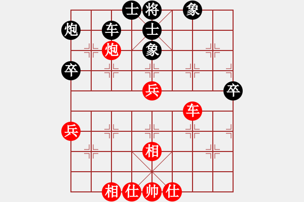 象棋棋譜圖片：ggkr(9星)-和-黑子鬧華山(7星) - 步數(shù)：60 