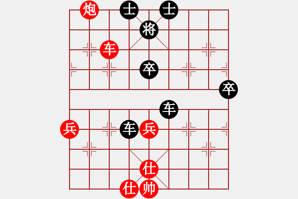 象棋棋譜圖片：安順大俠(9段)-負-劉飛龍(8段) - 步數(shù)：100 