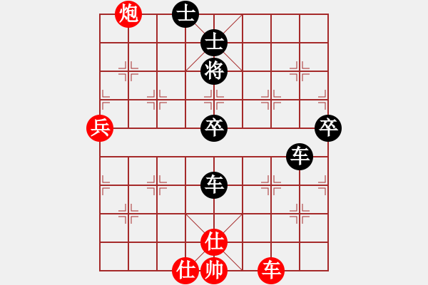 象棋棋譜圖片：安順大俠(9段)-負-劉飛龍(8段) - 步數(shù)：110 