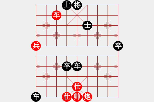 象棋棋譜圖片：安順大俠(9段)-負-劉飛龍(8段) - 步數(shù)：126 